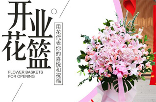 山东青岛李沧区虎山路街道东大村社区花篮配送